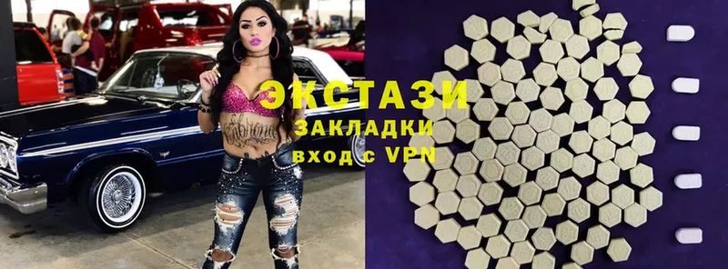 Ecstasy MDMA  Ессентуки 