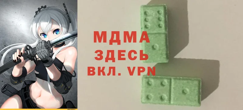 мориарти телеграм  Ессентуки  MDMA VHQ 